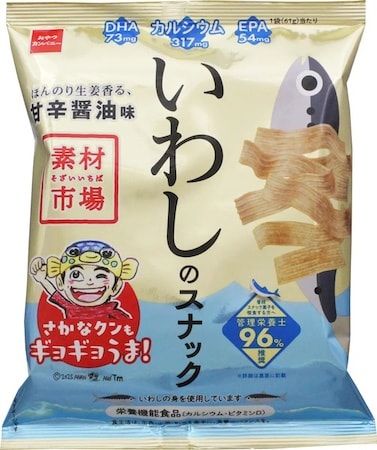 【神奈川県横浜市】おやつカンパニーが「さかな文化祭」に出展！お魚クイズやコノシロを使ったメニューを販売