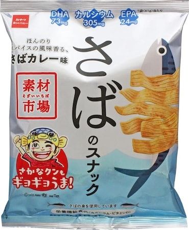【神奈川県横浜市】おやつカンパニーが「さかな文化祭」に出展！お魚クイズやコノシロを使ったメニューを販売