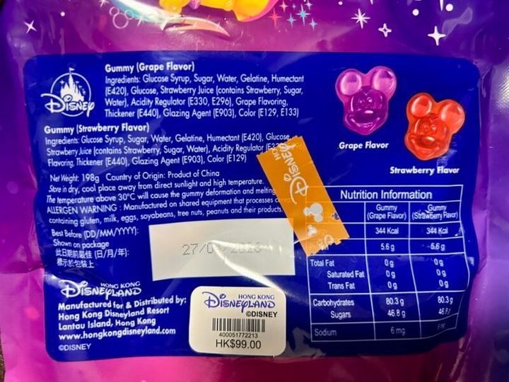 香港ディズニーランド お土産レポ