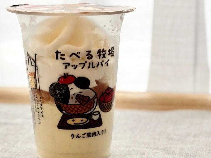 「たべぼく」シリーズから登場！ 幸せになれる「たべる牧場アップルパイ」