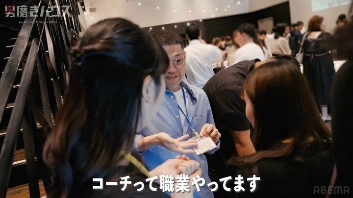 【写真・画像】38歳子供部屋おじさん、街コンで“質問攻め”し女性ドン引き 軍神「こんなに顔が引きつってる人なかなか見ない」 2枚目