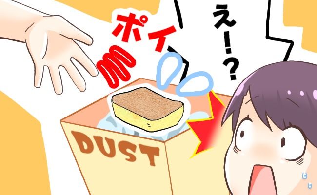 「洗濯しないと着ない！」旅行先で夫が驚きの主張。困った私がとった行動は…？