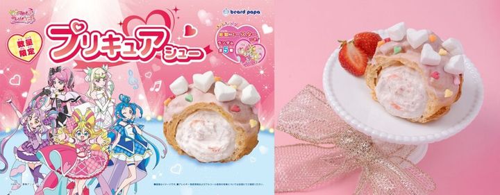 11月21日のお昼前頃から、じわじわと各SNSのトレンドに上がりはじめたのは「ビアードパパ」というワード。