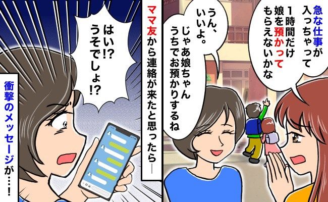 体験談まとめ