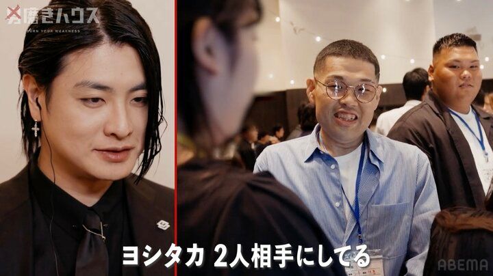 【写真・画像】街コン参加の女性めぐり非モテ男性同士の“小競り合い”が勃発 「グイグイいくの良くない」 2枚目