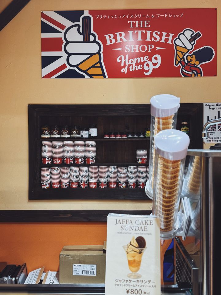 渋谷駅近くで発見！〈The British Shop〉はイギリス直輸入の珍しいお菓子や食材が並ぶお店【sumire.のおいしいヨーロッパごっこ vol.2】