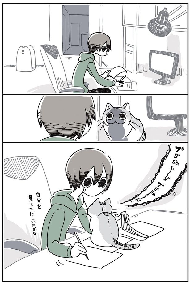 …見てほしいのかな （C）キュルZ／KADOKAWA