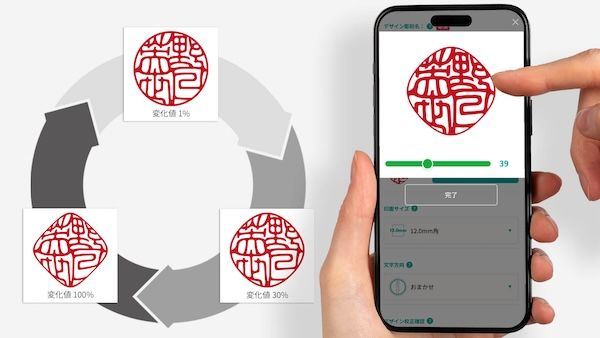 印鑑Sirusiが形が変わる新感覚デザイン印鑑を発売。丸から菱形へ、揺らぐ印影