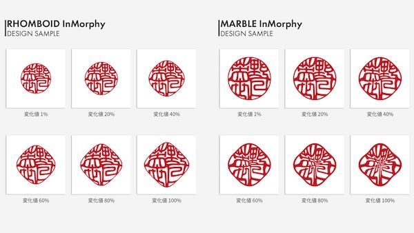 印鑑Sirusiが形が変わる新感覚デザイン印鑑を発売。丸から菱形へ、揺らぐ印影
