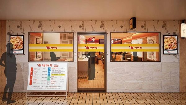 【大阪府大阪市】名物海鮮鍋専門店「ケミチプ」が来年、阪急かっぱ横丁に出店！セルフバーを設置