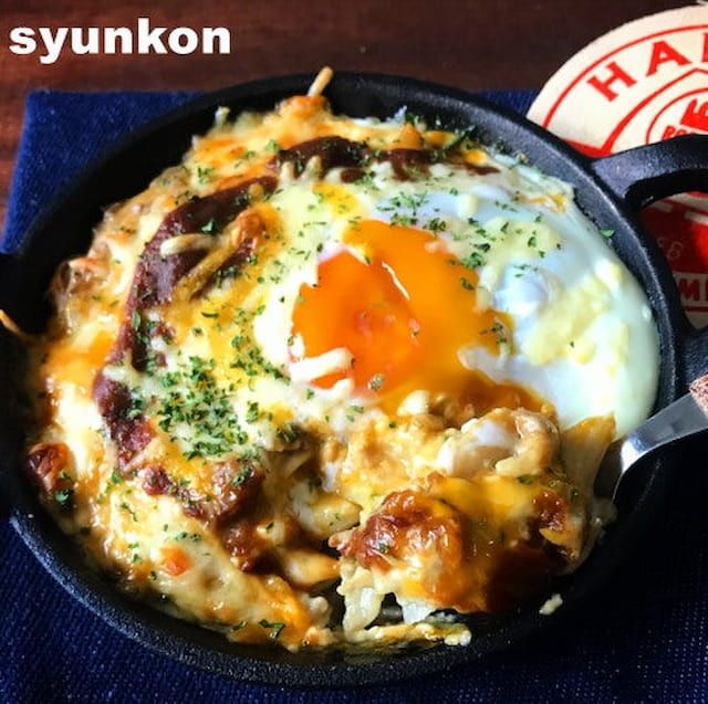 山本ゆりさんの「とろ卵カレーグラタン」レシピ