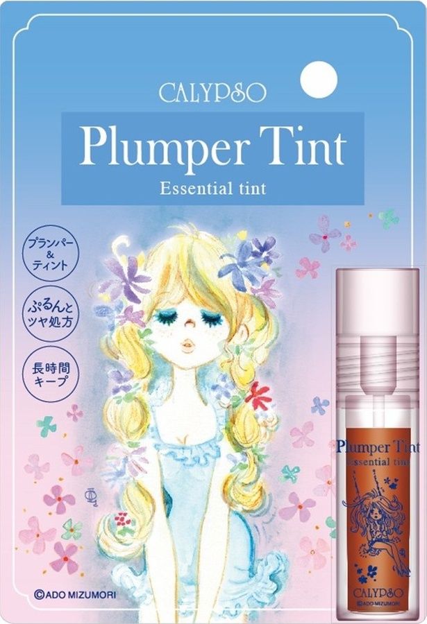 「カリプソ プランパーティント(ジューシーコーラル)」(1705円)