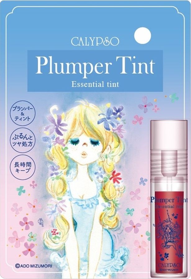 「カリプソ プランパーティント(ローズピンク)」(1705円)