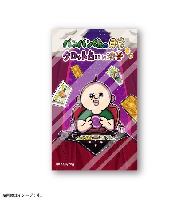 SNSフォローでもらえるステッカー(イメージ)