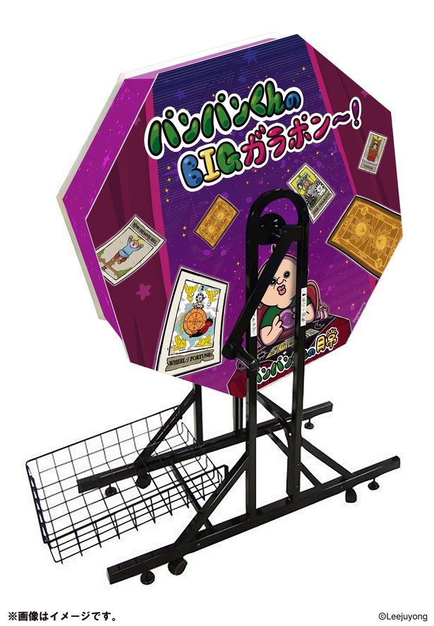 誰でも参加OK！写真映え抜群のBIGガラポンを用意