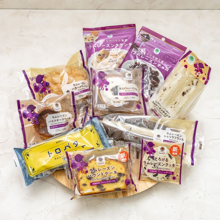 ファミリーマート「ラムレーズン」フェア 実写