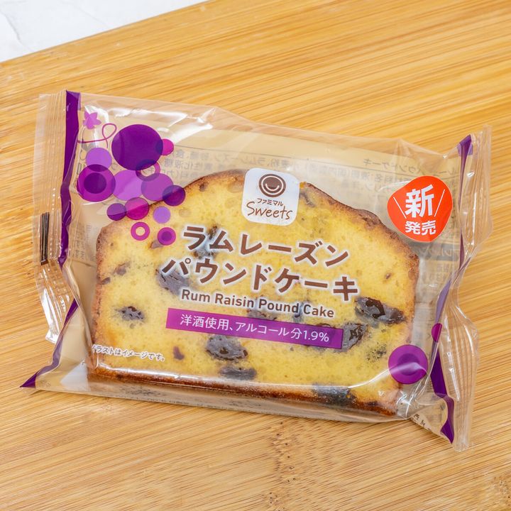 ラムレーズンパウンドケーキ