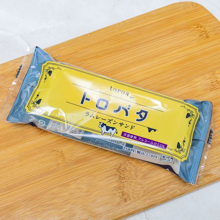 トロバタ ラムレーズンサンド