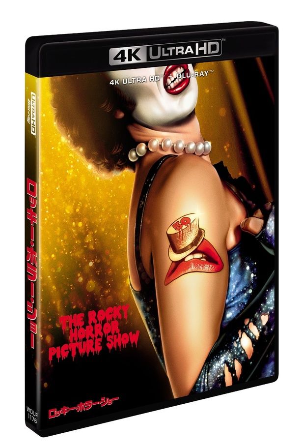 「ロッキー・ホラー・ショー 製作50周年記念版 4K UHD ＋ ブルーレイ セット」 [c] 2025 20th Century Studios.
