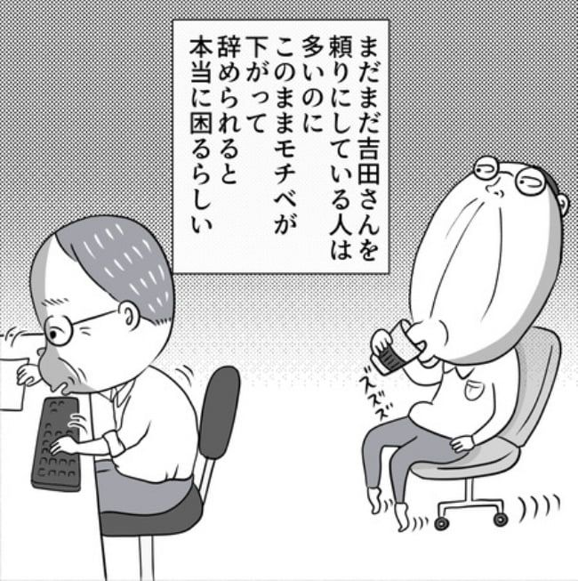 熟年夫婦ライフ／ナランフジコ