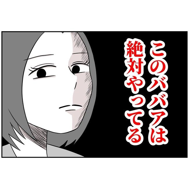 子供の風邪は母親のせい！？7-18