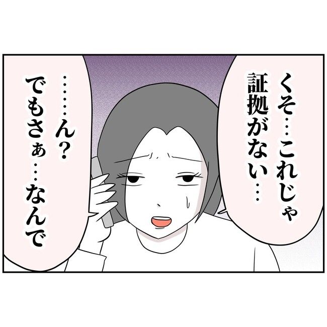 子供の風邪は母親のせい！？7-8