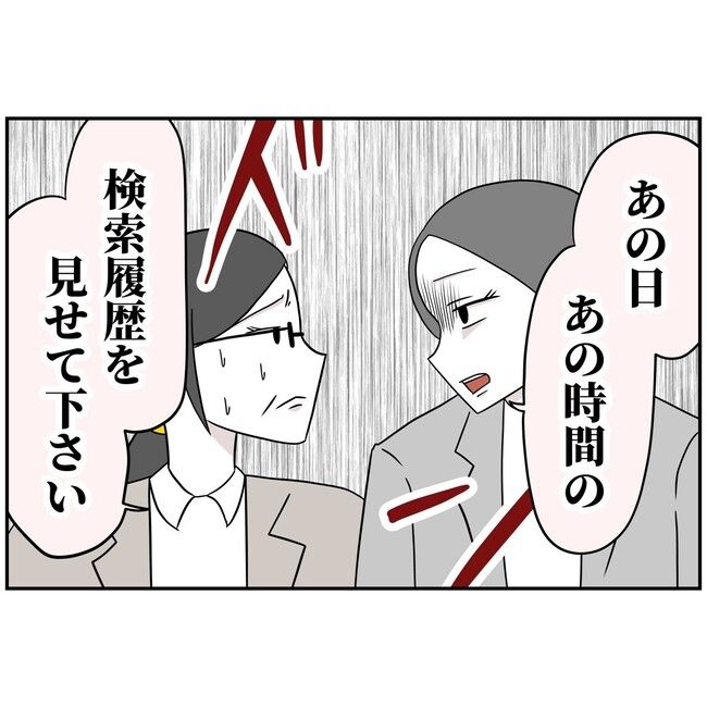 子供の風邪は母親のせい！？7-13