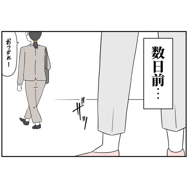 子供の風邪は母親のせい！？7-4