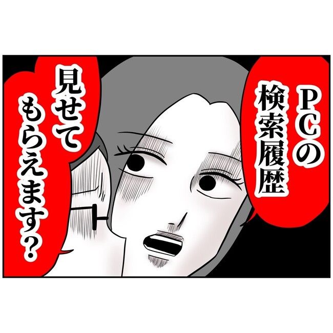 子供の風邪は母親のせい！？7-3