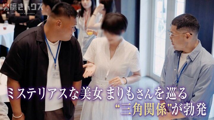 【写真・画像】38歳子供部屋おじさん、街コンでミステリアス美女と良い雰囲気になるも…“邪魔者”が入り悲壮な表情に 1枚目
