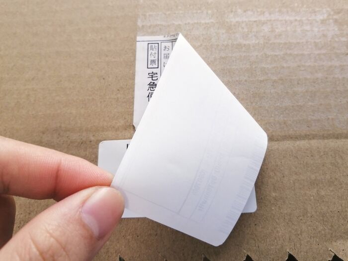 【捨てるの待った】Amazonのいつものダンボールが「無印風ファイルボックス」に劇的変身！