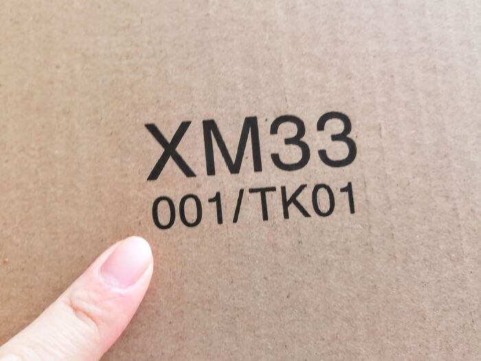 【捨てるの待った】Amazonのいつものダンボールが「無印風ファイルボックス」に劇的変身！