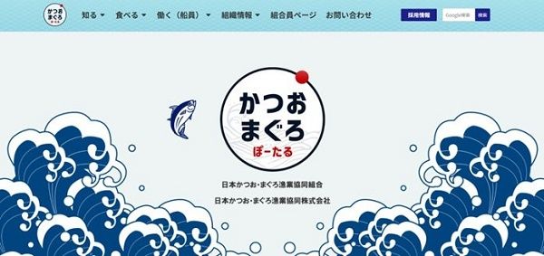 【東京都千代田区】ステージイベントやキッチンカーなど、「みなみまぐろ」の魅力がわかるイベント開催！
