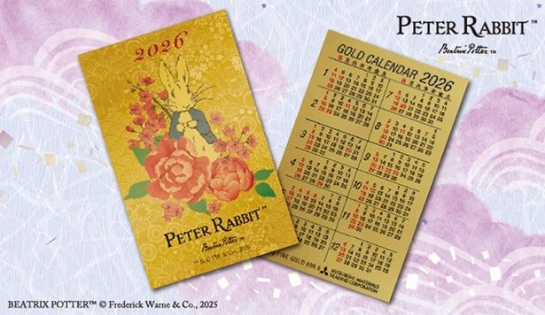 新しい年の始まりを華やかに彩る和風アートデザイン