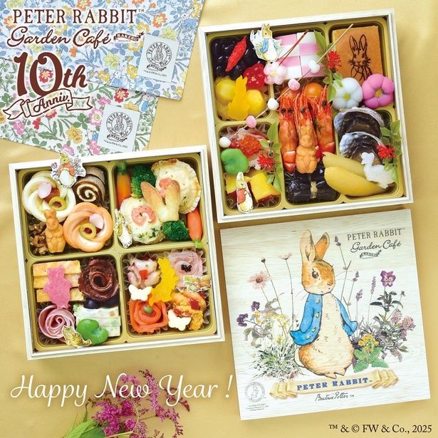 「ガーデンおせち2026」(2万1000円)