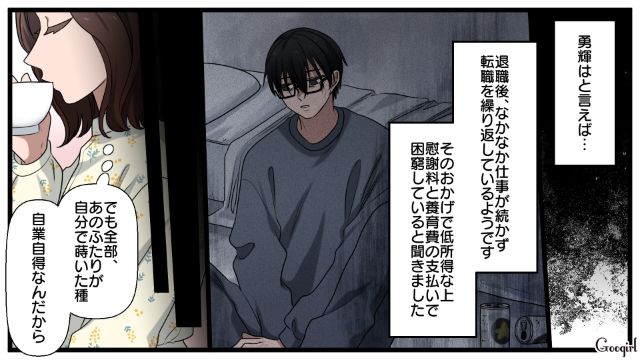 不倫してすべて失った男の末路…離婚後、生活に困窮している元夫の話