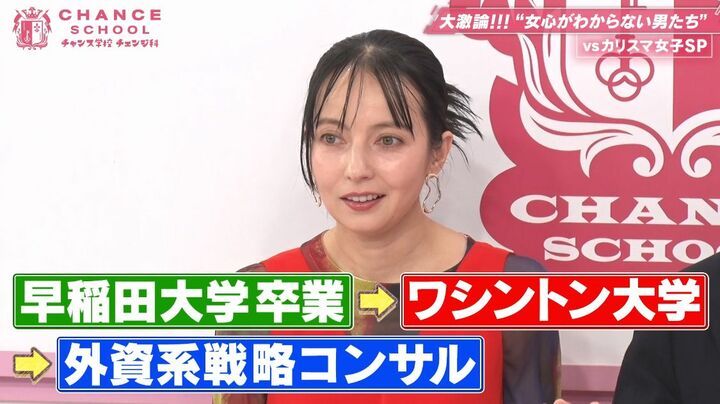 【写真・画像】なぜキャバ嬢に？早稲田からワシントン大、外資系企業の元エリート美女 2枚目