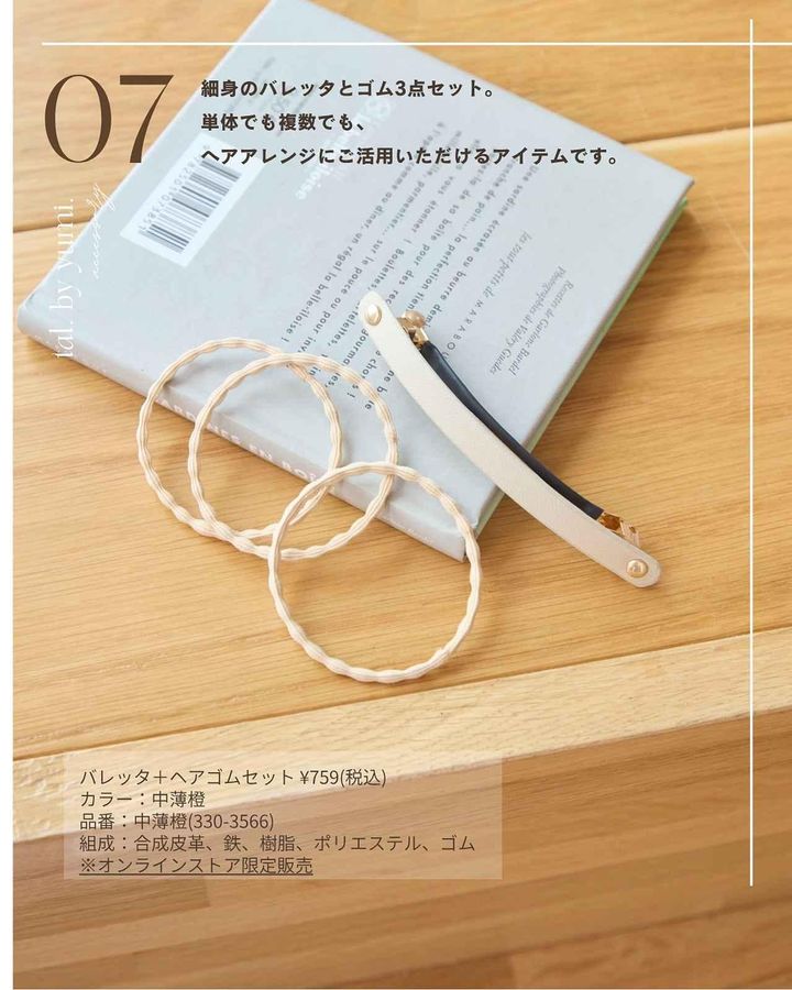 画像3: 出典：Instagram