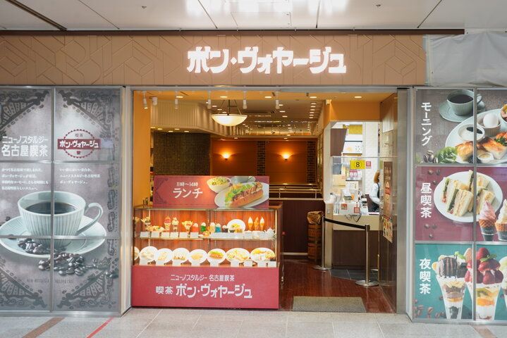 レトロな名古屋喫茶を再現。モーニングから夜カフェまで楽しめる「喫茶 ボン・ヴォヤージュ」が名古屋駅構内にオープン
