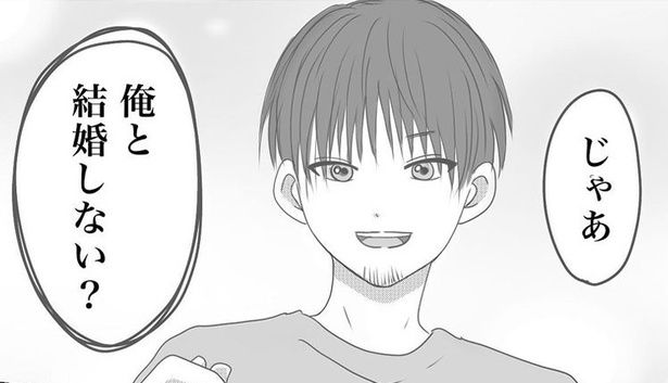 出会ってすぐにまさかのプロポーズ!? 画像提供：Reinaさん