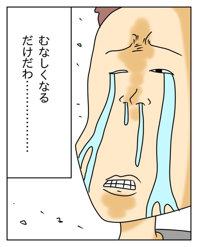 家計を夜の店に使いこむ夫／じむ