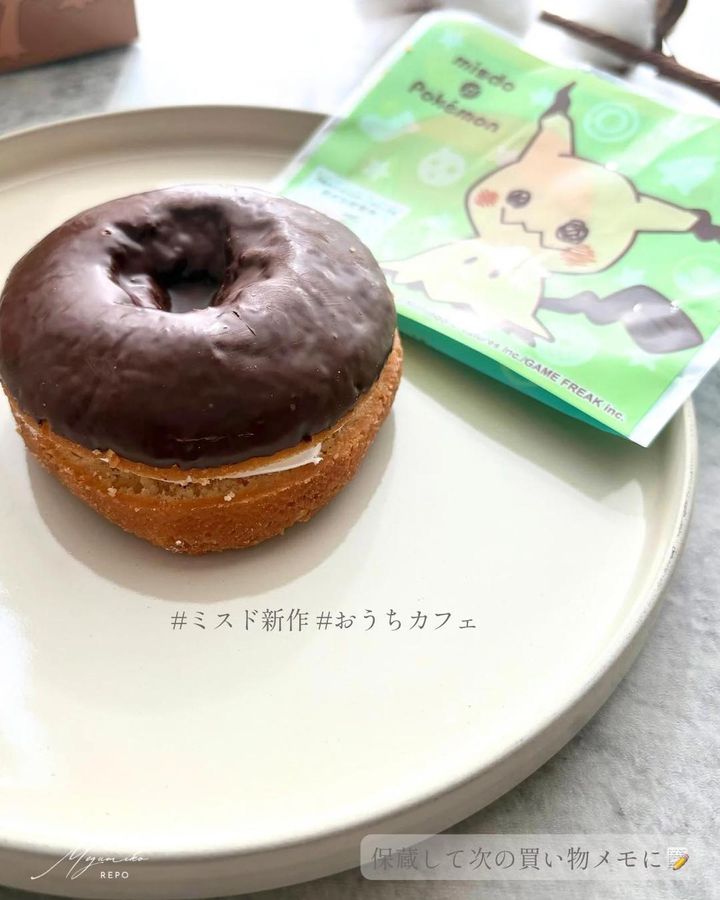 画像2: 出典：Instagram