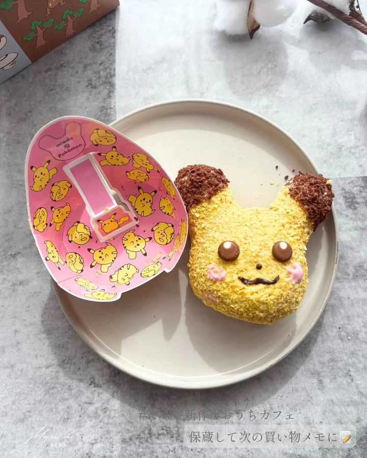 画像1: 出典：Instagram