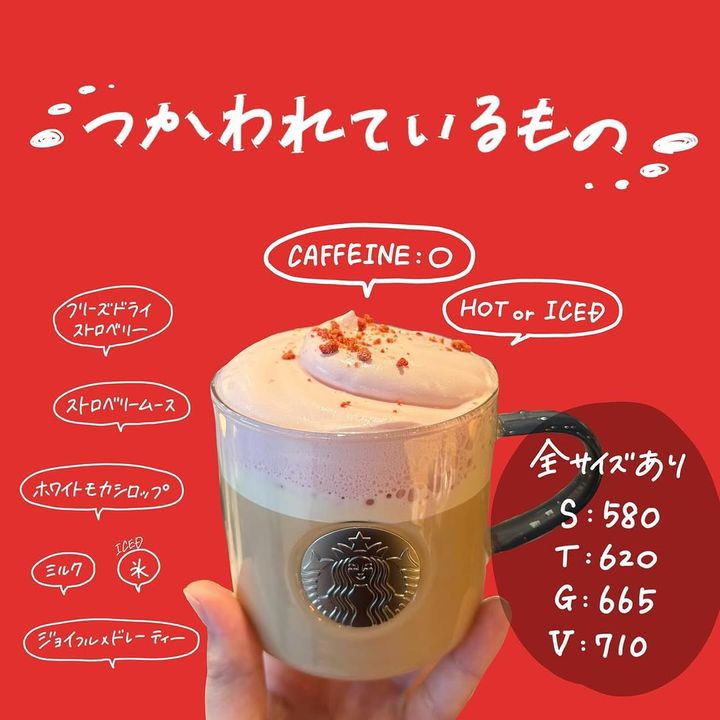 画像2: 出典：Instagram