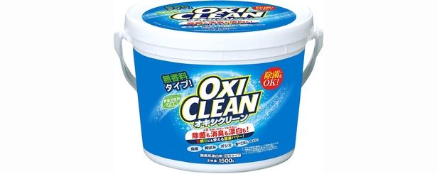  OXICLEAN(オキシクリーン) オキシクリーン 1500g 酸素系漂白剤 つけ置き シミ抜き 界面活性剤不使用 無香料