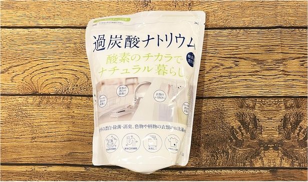 カネヨ石鹸 過炭酸ナトリウム 酸素系漂白剤 