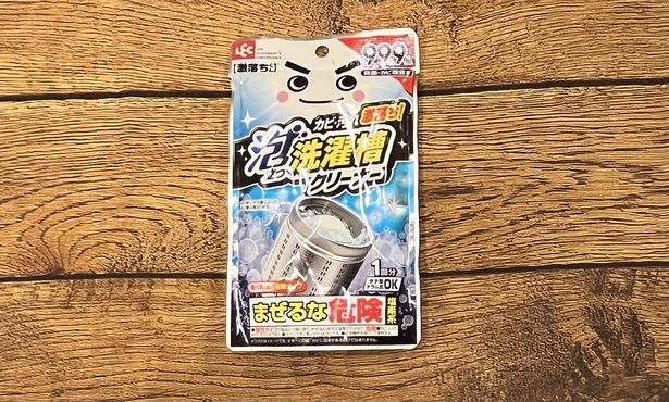 レック(LEC) 激落ちくん 泡立つ 洗濯槽クリーナー