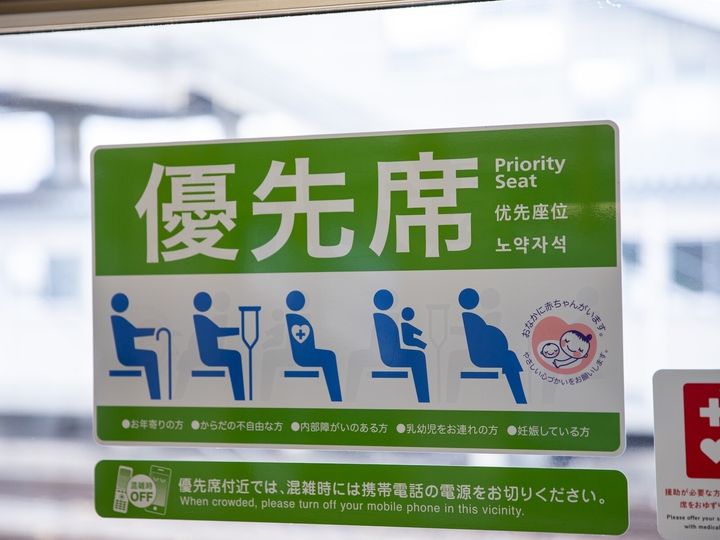 妊婦の「電車で席を譲ってもらえない」との投稿が話題だ。「妊娠中の女性には席を譲る」マナーにモヤモヤを感じていた人が多いのだろう。一方、当事者である妊娠中の女性たちは電車内で何を思い、どう行動しているのだろうか。※サムネイル画像：PIXTA