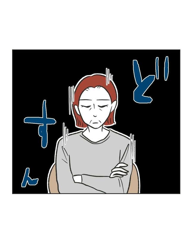 ハジメテは全部、私の！／ミント