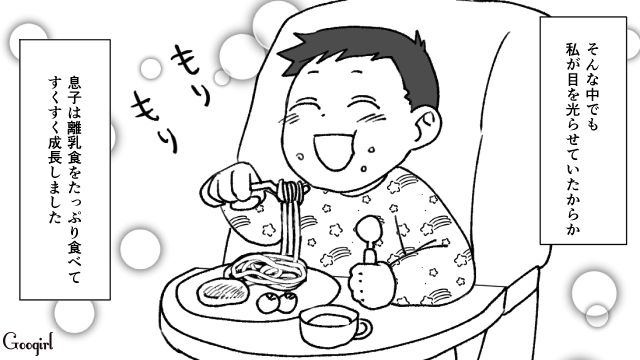 食欲がおかしすぎる…子どもの離乳食に手を出した食い尽くし系夫に妻がドン引きした話